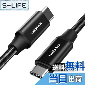 �y���������zNIMASO USB C Type C �P�[�u�� USB3.2 Gen2�y100W/5A�}���[�d PD�Ή� 4K / 60Hz �f���o�� 0.5m�z �^�C�vc �P�[�u�� iPhone16/ 15 �V���[�Y MacBook�AiPad mini6�AiPad Pro��type c�@��Ή�NCA22L628