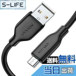 �y���������zNIMASO Micro USB �P�[�u�� (1m �u���b�N) �}�C�N�� �A���h���C�h�[�d�P�[�u�� �y�V���R���f�� �f���h�~ USB 2 2.4A�}���[�d�z Xperia�AGalaxy�ANexus�AHUAWEI�AKindle �� Micro B �f�o�C�X�Ή� NCA23C