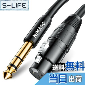 �y���������zNIMASO TRS 6.35mm �I�X to xlr ���X �ϊ��P�[�u�� �o�����X�ڑ� XLR���X ���� 6.35mm�I�X �}�C�N�P�[�u�� ���X-�I�X �I�[�f�B�I�}�C�N�P�[�u�� 20M NCA23D683