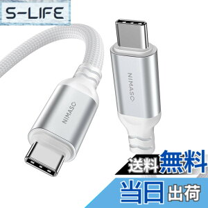 �y���������zNIMASO USB C Type C �P�[�u�� 100W/5A ���}���[�d USB3.1 PD�Ή� 4K / 60Hz �f���o�� (Gen2) 0.5M �f���h�~ �^�C�v c �P�[�u�� iPhone16/15�V���[�Y�A MacBook�AiPad��type c�@��Ή� NCA23K1035
