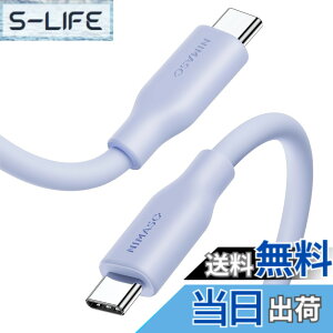 �y���������zNIMASO USB-C & USB-C �P�[�u�� 100W �V���R���f�ލ̗p USB PD�Ή� 5A�}���[�d USB2 �^�C�vc �P�[�u�� iPhone 16/16 Pro/16 Promax/iPad Pro/mini6/MacBook/MacBook Air/MateBook�Ή� (1m) type-c �P�[�u�� NCA24A1022