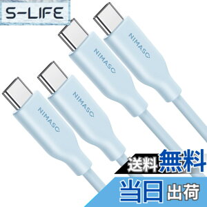 �y���������zNIMASO USB-C & USB-C �P�[�u�� 100W �V���R���f�ލ̗p USB PD�Ή� 5A�}���[�d USB2 �^�C�vc �P�[�u�� iPhone 16/16 Pro/16 Promax/iPad Pro/mini6/MacBook/MacBook Air/MateBook�Ή� (1+2m) type-c �P�[�u�� NCA24A1020