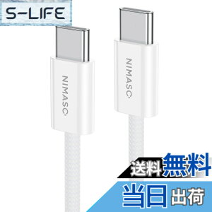 �y���������z�y2�{�Z�b�g�zNIMASO USB C �P�[�u�� USB 2 PD�Ή� �^�C�vc �P�[�u�� �y1M+1M 60W/3A �}���[�d �ő�480Mbps�f�[�^�]���z ���ϋv�i�C�����҂� iPhone16/15�V���[�Y�AiPad�AMacBook�ASony��Type-c�@���