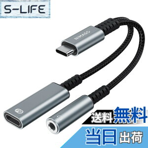 �y���������zNIMASO 2in1 �^�C�vC �C���z���ϊ��P�[�u�� 3.5mm�C���z���ϊ� PD 60W�}���[�d Type-C �C���z���W���b�N �[�d�A�_�v�^ ��҃P�[�u�� ���ϋv �i�C�����҂� �[�d���Ȃ��� �ʘb ���ʒ��� Hi-