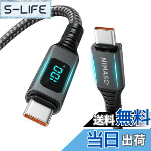 �y���������zNIMASO USB C Type C �P�[�u�� �y100W/5A PD�Ή� LED�o�̓X�N���[���\���z�}���[�d �^�C�vc USB Cto USB C �P�[�u�� iPhone 16�A15�V���[�Y�A MacBook Pro�AiPad Pro�AGalaxy S23/S22, Pixel ��type c�@��Ή� (2