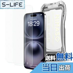 �y���������zNIMASO �A���`�O���A iPhone 16 Plus/iPhone 15 Plus�p �K���X�t�B���� ���˖h�~ �ȒP�ɓ\��t�� �ی�t�B���� �w��h�~ �������o �T���T�� �����x�^�b�` �����K���X �t�B���� �K�C�h�g�t