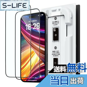 �y���������z�u�o���yBox�vNIMASO �S�����K���X�t�B���� iPhone 16Plus/iPhone 15 Plus�p 9H+�d�x �Ռ��z�� �����K���X �S�ʕی� �������� ���� �w��h�~ �������o �ی�t�B���� �\��t���ȒP 2���Z�b�g 