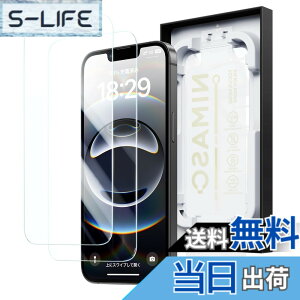 �y���������z�u�o���yBox�vNIMASO �S�����K���X�t�B���� iPhone 16e/14/13 pro/13 �p 9H+�d�x �Ռ��z�� �����K���X �����Ȃ� ���� �w��h�~ �������o �ی�t�B���� �\��t���ȒP 2���Z�b�g �A�C�t�H��16