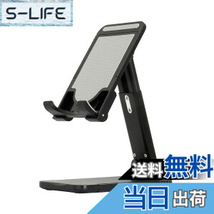 �y���������zMOTTERU(���b�e��) �X���C�h���� �X�^���h iPhone/iPad/�X�}�z/Android 13�C���`�܂� / Nintendo Switch �Ή� �T�C�Y���� �p�x���� �������� �܂肽���݉\ �R���p�N�g �u���b�N MOT-SPSTD05-BK