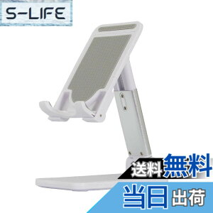 �y���������zMOTTERU(���b�e��) �X���C�h���� �X�^���h iPhone/iPad/�X�}�z/Android 13�C���`�܂� / Nintendo Switch �Ή� �T�C�Y���� �p�x���� �������� �܂肽���݉\ �R���p�N�g �z���C�g MOT-SPSTD05-WH