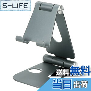 �y���������zMOTTERU(���b�e��) �A���~�X�^���h iPhone/iPad/�X�}�[�g�t�H��/�^�u���b�g/Nintendo Switch �Ή� �p�x���߉\ �܂肽���݉\ �R���p�N�g �u���[ MOT-SPSTD02-BL
