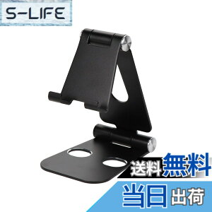 �y���������zMOTTERU(���b�e��) �A���~ �X�^���h iPhone/iPad/�X�}�[�g�t�H��/�^�u���b�g/Nintendo Switch �Ή� �p�x���߉\ �܂肽���݉\ �R���p�N�g �u���b�N MOT-SPSTD02-BKS