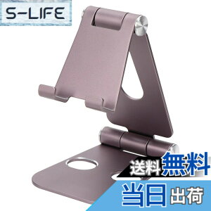�y���������zMOTTERU(���b�e��) �A���~�X�^���h iPhone/iPad/�X�}�[�g�t�H��/�^�u���b�g/Nintendo Switch �Ή� �p�x���߉\ �܂肽���݉\ �R���p�N�g �p�[�v�� MOT-SPSTD02-PU