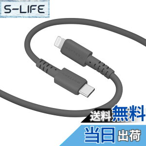 �y���������zMOTTERU(���b�e��) USB-C to Lightning �V���R���P�[�u�� Power Delivery�Ή� PD�ő�60W Mfi�F�� �[�d �f�[�^�]�� ���Ȃ₩�ł��炩�� ���܂Ȃ� �f���ɋ��� iPhone/iPad �Ή� �V���R���P�[�u���o