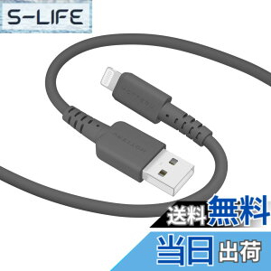 �y���������zMOTTERU(���b�e��) USB-A to Lightning �V���R���P�[�u�� Mfi�F�� �[�d �f�[�^�]�� ���Ȃ₩�ł��炩�� ���܂Ȃ� �f���ɋ��� iPhone/iPad �Ή� �V���R���P�[�u���o���h �t�� 1m �X���[�L�[