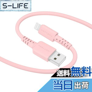 �y���������zMOTTERU(���b�e��) USB-A to Lightning �V���R���P�[�u�� MFi�F�� �[�d �f�[�^�]�� ���Ȃ₩�ł��炩�� ���܂Ȃ� �f���ɋ��� iPhone/iPad �Ή� �V���R���P�[�u���o���h �t�� 2m �V�F���s��