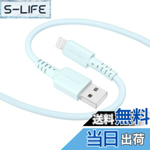 �y���������zMOTTERU(���b�e��) USB-A to Lightning �V���R���P�[�u�� MFi�F�� �[�d �f�[�^�]�� ���Ȃ₩�ł��炩�� ���܂Ȃ� �f���ɋ��� iPhone/iPad �Ή� �V���R���P�[�u���o���h �t�� 2m �p�E�_�[�u