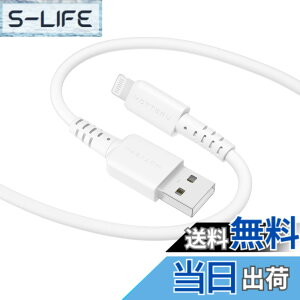 �y���������zMOTTERU(���b�e��) USB-A to Lightning �V���R���P�[�u�� MFi�F�� �[�d �f�[�^�]�� ���Ȃ₩�ł��炩�� ���܂Ȃ� �f���ɋ��� iPhone/iPad �Ή� �V���R���P�[�u���o���h �t�� 2m �G�A���[�z