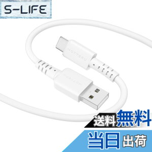 �y���������zMOTTERU(���b�e��) USB-A to USB-C �V���R���P�[�u�� USB2 �[�d �f�[�^�]�� iPhone 16e 16 �Ή� ���Ȃ₩�ł��炩�� ���܂Ȃ� �f���ɋ��� Android �X�}�[�g�t�H�� �Ή� ���x�Z���T�[(PTC)���� 