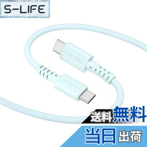 �y���������zMOTTERU(���b�e��) USB-C to USB-C �V���R���P�[�u�� �[�d �f�[�^�]�� ���Ȃ₩�ł��炩�� �f���ɋ��� PD 60W iPhone 16e 16 Android �X�}�[�g�t�H�� iPad MacBook PC ���x�Z���T�[���� �V���R��
