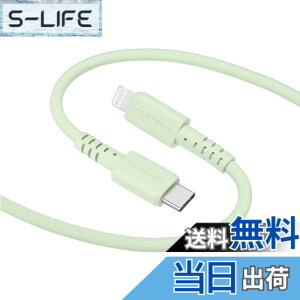 �y���������zMOTTERU(���b�e��) USB-C to Lightning �V���R���P�[�u�� Power Delivery�Ή� PD�ő�60W Mfi�F�� �[�d �f�[�^�]�� ���Ȃ₩�ł��炩�� ���܂�ɂ����f���ɋ��� �e��iPhone�Ή� �V���R���P�[�u