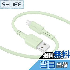 �y���������zMOTTERU(���b�e��) USB-A to Lightning �V���R���P�[�u�� MFi�F�� �[�d �f�[�^�]�� ���Ȃ₩�ł��炩�� ���܂Ȃ� �f���ɋ��� iPhone/iPad �V���R���P�[�u���o���h �t�� 1m �s�X�^�`�I MOT-SCB