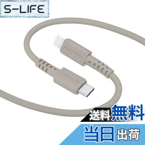 �y���������zMOTTERU(���b�e��) USB-C to Lightning �V���R���P�[�u�� Power Delivery�Ή� PD�ő�60W Mfi�F�� �[�d �f�[�^�]�� ���Ȃ₩�ł��炩�� ���܂Ȃ� �f���ɋ��� iPhone/iPad �Ή� �V���R���P�[�u���o