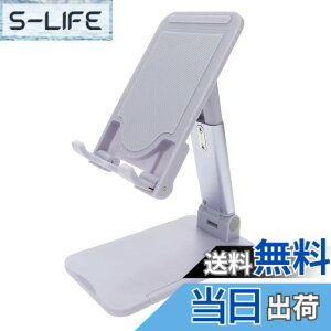 �y���������zMOTTERU(���b�e��) �X���C�h���� �X�^���h iPhone/iPad/�X�}�z/Android 13�C���`�܂� / Nintendo Switch �Ή� �T�C�Y���� �p�x���� �������� �܂肽���݉\ �R���p�N�g �y�[���A�C���X MOT-SP