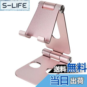 �y���������zMOTTERU(���b�e��) �A���~ �X�^���h iPhone/iPad/�X�}�[�g�t�H��/�^�u���b�g/Nintendo Switch �Ή� �p�x���߉\ �܂肽���݉\ �R���p�N�g �s���N MOT-SPSTD02-PK