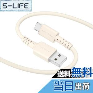 �y���������zMOTTERU(���b�e��) USB-A to USB-C �V���R���P�[�u�� USB2 �[�d �f�[�^�]�� iPhone 16e 16 �Ή� ���Ȃ₩�ł��炩�� ���܂Ȃ� �f���ɋ��� Quick Charge3 Android �X�}�[�g�t�H�� �Ή� ���x�Z���T