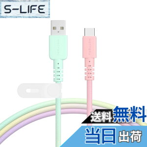 �y���������zMOTTERU(���b�e��) USB-A to USB-C �O���f�[�V�����P�[�u�� �[�d �f�[�^�]�� ���炩�����܂Ȃ� �f���ɋ��� Quick Charge3 iPhone 16e 16 Android �X�}�[�g�t�H�� �Ή� �V���R���P�[�u���o���h 