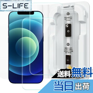 �y���������z�u�o���yBox�vNIMASO �K���X�t�B���� iPhone 12 / iPhone 12 Pro �p �����K���X �ی�t�B���� ���s�Ȃ� ���ȒP�\��t�� �C�A�[�� �w��h�~ �����z�� �������o�Z�b�g�t�� 2���Z�b�g �A�C�t
