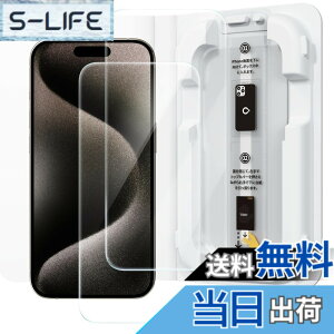 �y���������z�u�o���yBox�vNIMASO �K���X�t�B���� iPhone 15 Pro Max �p �����K���X �ی�t�B���� ���s�Ȃ� ���ȒP�\��t�� �C�A�[�� �w��h�~ �����z�� �������o�Z�b�g�t�� 2���Z�b�g �A�C�t�H�� 15