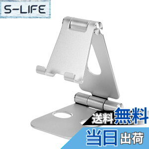 �y���������zMOTTERU (���b�e��) �A���~ �X�^���h iPhone/iPad/�X�}�[�g�t�H��/�^�u���b�g/Nintendo Switch �Ή� �p�x���߉\ �܂肽���݉\ �R���p�N�g �V���o�[ MOT-SPSTD02-SV