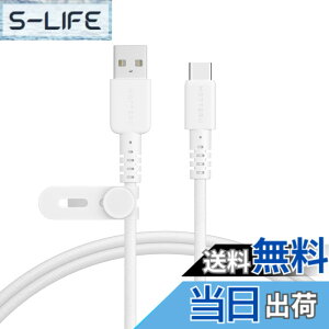 �y���������zMOTTERU (���b�e��) USB-A to USB-C �҂ݍ��݃V���R���P�[�u�� �[�d �f�[�^�]�� ���炩�����܂Ȃ� �f���ɋ��� Quick Charge3 iPhone 16e 16 Android �X�}�[�g�t�H�� �Ή� �P�[�u���o���h �t�� 1m