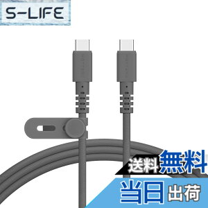 �y���������zMOTTERU (���b�e��) USB-C to USB-C �҂ݍ��݃V���R���P�[�u�� �f���ɋ��� Power Delivery 60W �f�[�^�]�� iPhone 16e 16 Nintendo Switch �Ή� �P�[�u���o���h �t�� 2m �X���[�L�[�u���b�N MOT-NLCC200-BK
