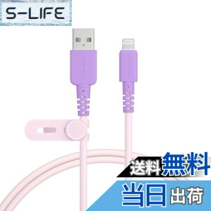 �y���������zMOTTERU (���b�e��) �o�C�J���[�P�[�u�� USB-A to Lightning iPhone 14 13 12 SE iPad�e�� ���Ȃ₩ ���܂Ȃ� �}���[�d �f�[�^�]�� Apple MFi�F�ؕi �P�[�u���o���h�t(�s���N) 1m �s���N���C���b�N 