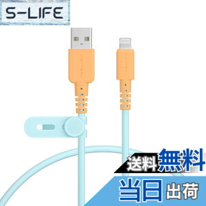 �y���������zMOTTERU (���b�e��) �o�C�J���[�P�[�u�� USB-A to Lightning iPhone 14 13 12 SE iPad�e�� ���Ȃ₩ ���܂Ȃ� �}���[�d �f�[�^�]�� Apple MFi�F�ؕi �P�[�u���o���h�t 0.5m �I�����W�\�[�_ MOT-BCECAL50