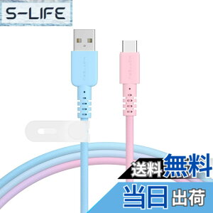 �y���������zMOTTERU (���b�e��) USB-A to USB-C �O���f�[�V�����P�[�u�� �[�d �f�[�^�]�� ���炩�����܂Ȃ� �f���ɋ��� Quick Charge3 iPhone16e 16 15 Android �X�}�[�g�t�H�� �Ή� �V���R���P�[�u���o��