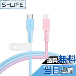 �y���������zMOTTERU(���b�e��) USB-C to USB-C �O���f�[�V�����P�[�u�� ���Ȃ₩�ł��炩�� ���܂�ɂ����f���ɋ��� Power Delivery 60W iPhone16e 16 15 Nintendo Switch �Ή� �V���R���P�[�u���o���h �t�� 1m 