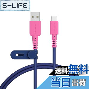 �y���������zMOTTERU (���b�e��) �o�C�J���[�P�[�u�� USB-A to USB-C iPhone16e 16 15 Android�X�}�[�g�t�H���e�� ���Ȃ₩ ���܂Ȃ� �f�[�^�]�� �P�[�u���o���h�t 1m �X�E�B�[�g�i�C�g MOT-BCECAC100-SN