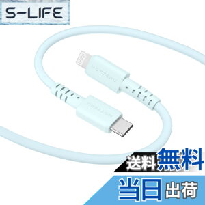�y���������zMOTTERU(���b�e��) USB-C to Lightning �V���R���P�[�u�� Power Delivery�Ή� PD�ő�60W Mfi�F�� �[�d �f�[�^�]�� ���Ȃ₩�ł��炩�� ���܂Ȃ� �f���ɋ��� iPhone/iPad �Ή� �V���R���P�[�u���o