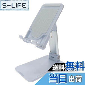 �y���������zMOTTERU(���b�e��) �X���C�h���� �X�^���h iPhone/iPad/�X�}�z/Android 13�C���`�܂� / Nintendo Switch �Ή� �T�C�Y���� �p�x���� �������� �܂肽���݉\ �R���p�N�g �p�E�_�[�u���[ MOT-SP