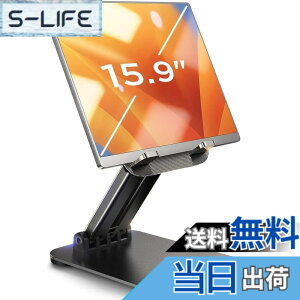 �y���������zLISEN iPad �X�^���h �^�u���b�g �X�^���h �ő�15.9�C���`�ɑΉ� �o�� �֗��O�b�Y �y�X�C�b�`2�ɂ��Ή��ziPad Mini �L�k�A�[�� ���o�C�����j�^�[ �܂肽���� �^�u���b�g �X�}�z ��� 