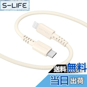 �y���������zMOTTERU(���b�e��) USB-C to Lightning �V���R���P�[�u�� Power Delivery�Ή� PD�ő�60W Mfi�F�� ���Ȃ₩�ł��炩�� ���܂�ɂ����f���ɋ��� �e��iPhone�Ή� �V���R���P�[�u���o���h �t�� 2m 