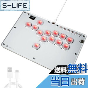 �y���������zHaute42 ���o�[���X�R���g���[���[ �A�P�R�� ���o�[���X���^���[�v��13�{�^�� For PC Switch2 Switch PS4 PS3 Windows RGB LED���C�gDIY �z�b�g�X���b�v �V�L�� �A�ˋ@�\ �i���Q�[���R���g��