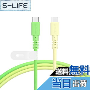 �y���������zMOTTERU(���b�e��) USB-C to USB-C �O���f�[�V�����P�[�u�� ���Ȃ₩�ł��炩�� ���܂�ɂ����f���ɋ��� Power Delivery 60W iPhone16e 16 15 Nintendo Switch �Ή� �V���R���P�[�u���o���h �t�� 1m 