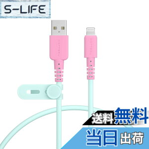 �y���������zMOTTERU (���b�e��) �o�C�J���[�P�[�u�� USB-A to Lightning iPhone 14 13 12 SE iPad�e�� ���Ȃ₩ ���܂Ȃ� �}���[�d �f�[�^�]�� Apple MFi�F�ؕi �P�[�u���o���h�t 0.5m �~���g�t���~���S MOT-BCECA