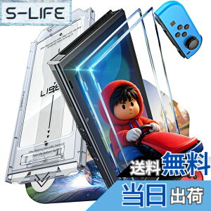 �y���������zLISEN �Ή� switch �ی�t�B�����y2������z�S�ʕی� �����K���X �Ή� �X�C�b�` �ی�t�B����
