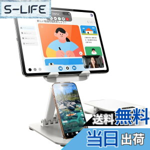 �y���������zLISEN iPad �X�^���h �^�u���b�g �X�^���h �ő�15.9�C���`�ɑΉ� �v���[���g�y�X�C�b�`2�ɂ��Ή��ziPad Mini �L�k�A�[�� ���o�C�����j�^�[ �܂肽���� �^�u���b�g �X�}�z ��� ���߉�